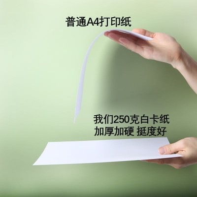 硬纸板批发荷兰白卡纸A4画画A3绘画手抄报专用纸8K加硬厚A5美术4K