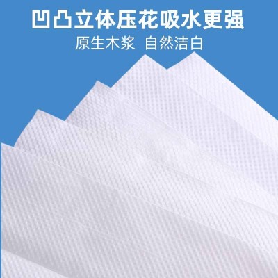 擦手纸沐足整箱卫生间檫手纸洗手用纸抽纸酒店商用厕所干手纸吸水