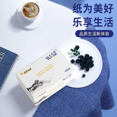 488B唯得抽纸80包M码420张家用餐巾纸办公包邮家庭装批发超实惠