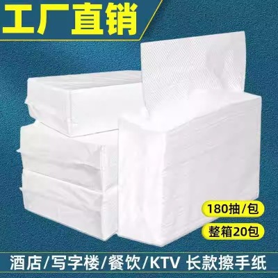 20包擦手纸商用整箱酒店卫生间檫手纸巾家用厕所抽纸厨房抹手纸