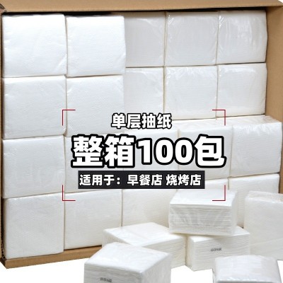 抽纸巾大量批发整箱100包小包抽纸餐厅用正方形小抽一件代发包邮